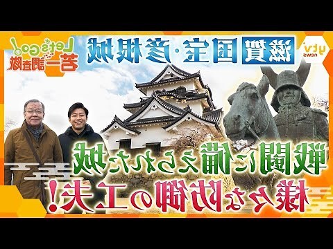 天下一穴 三代